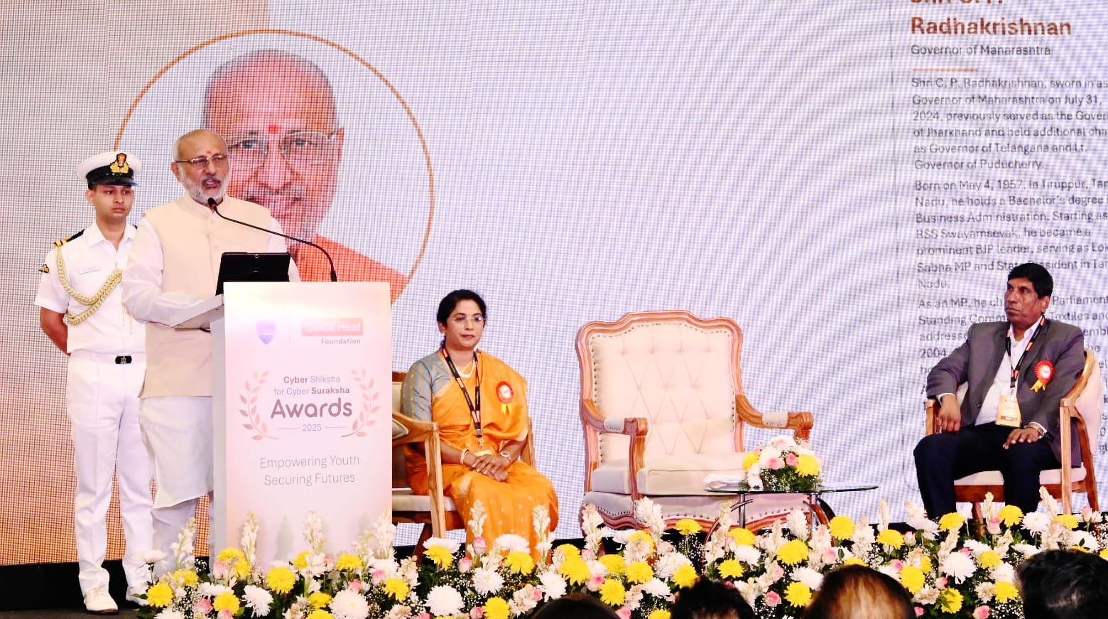 राज्यातील विद्यापीठांमध्ये सायबर सुरक्षेबाबत अल्पकालीन अभ्यासक्रम राबविण्यात येईल- राज्यपाल सी. पी. राधाकृष्णन